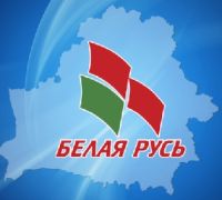 Республиканское общественное объединение 