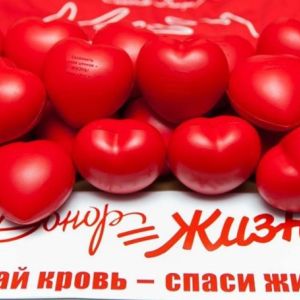 Всемирный день донора крови
