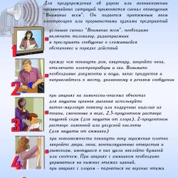 vnimanie-vsem-star-variant compr